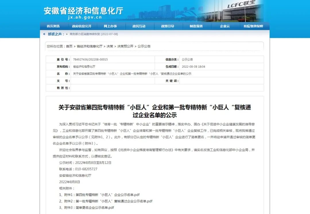 1691396787987632.jpg 01.jpg